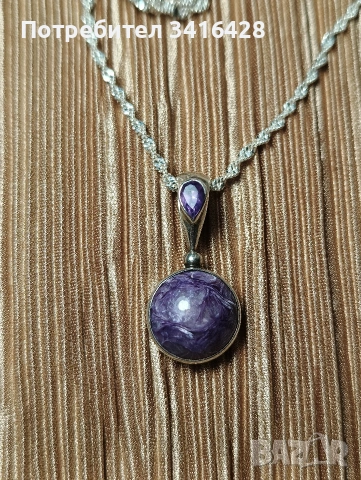 Сребърно колие с натурален чароит и аметист
