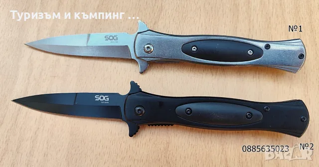 Автоматичен нож / 4 модела /, снимка 2 - Ножове - 55417490