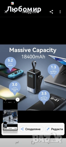 Бързо зареждаща се външна батерия 18400mAh 65W, преносимо зарядно, снимка 6 - Външни батерии - 54807289