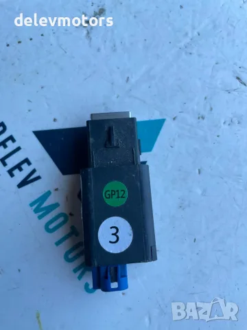9835062880, 98328996DX USB конектор от Citroen C4 3B 1.5 Blue HDI, 131 ph., engine YHZB, 5 000 km