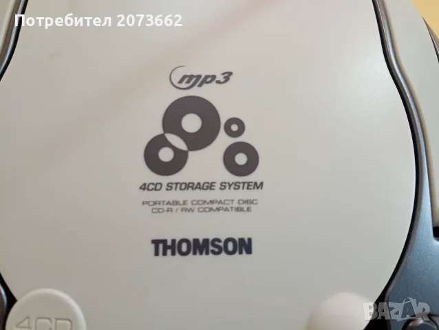 Thomson MP3 с 4 CD чейнджър, снимка 8 - Аудиосистеми - 55419474