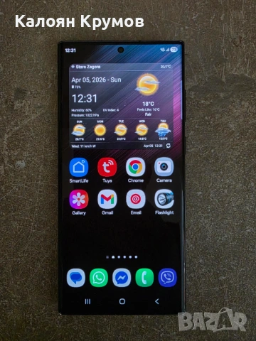 Samsung S22 Ultra 512/12 GB