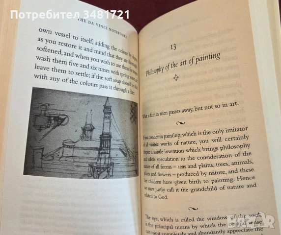 Дневниците с идеи и скици на Да Винчи / The Da Vinci Notebooks, снимка 6 - Изкуство, музика, кино и фотография - 55065441