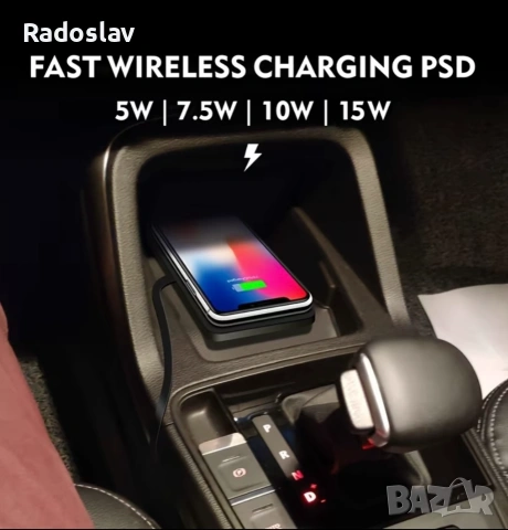 Универсално Бързо Безжично Зарядно за Кола – 15W Fast Charge, снимка 4 - Безжични зарядни - 55142808