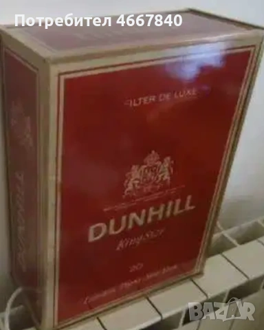 DUNHILL, CAMEL  рекламна кутия, снимка 2 - Други ценни предмети - 54257442