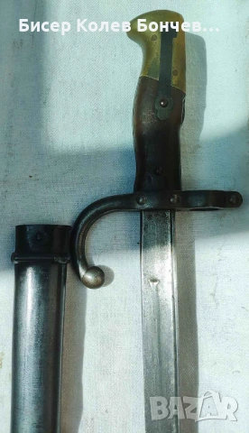 Продавам щик за френски пушки Гра произв. 1882 г., снимка 5 - Антикварни и старинни предмети - 54571702
