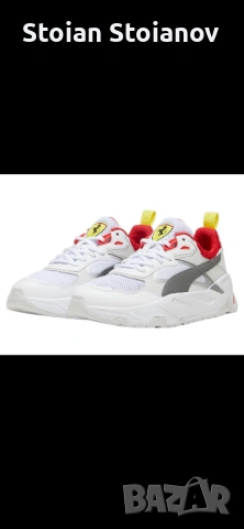 Puma Ferrari Trinity