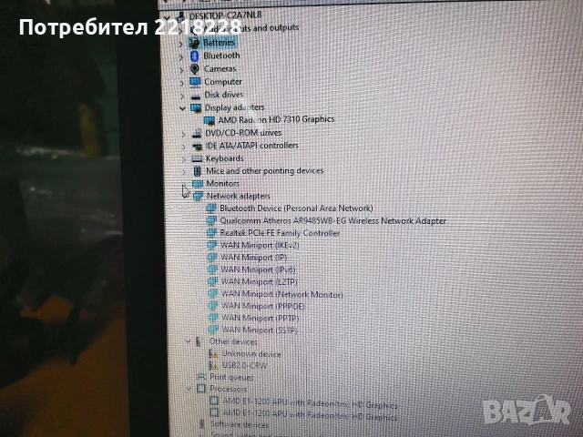 Продавам мобилен компютър(лаптоп) Lenovo G585, снимка 3 - Лаптопи за работа - 54672188