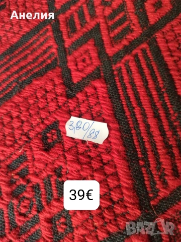 Вълнени пътеки! Нови! , снимка 16 - Олекотени завивки и одеяла - 54330550