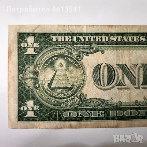 $1от 1935 рядка , снимка 5 - Антикварни и старинни предмети - 55532186