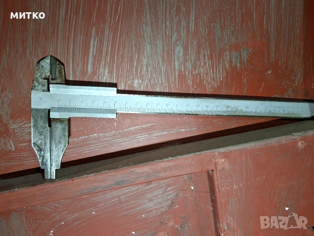 Шублер , снимка 5 - Шублери - 53960099