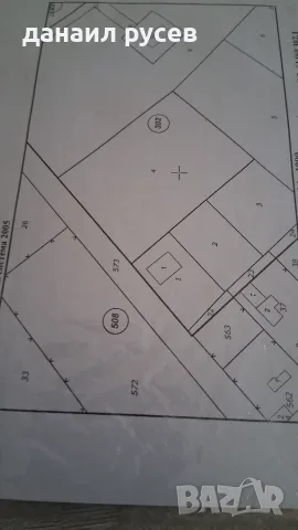 Продавам парцел