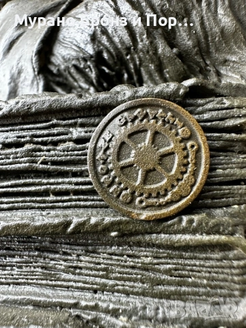 АВТЕНТИЧЕН БРОНЗ: Стиймпънк Шимпанзе Чете Книга – 3 кг, Pierre Mathieu, 20 см, снимка 5 - Антикварни и старинни предмети - 53987158