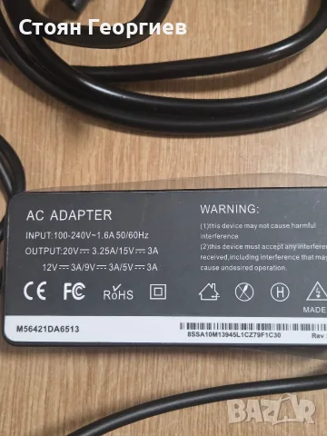 65W USB-C AC адаптер, подходящ за лаптопи. Изходните мощности включват 5V, 9V, 12V, 15V и 20V , снимка 2 - Друга електроника - 55601567