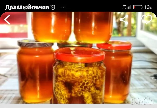 продавам пчелен мед 