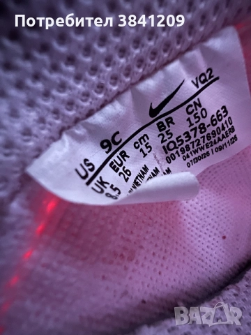 Детски обувки - NIKE, LIEWOOD, SKECHERS, снимка 2 - Детски обувки - 55421513