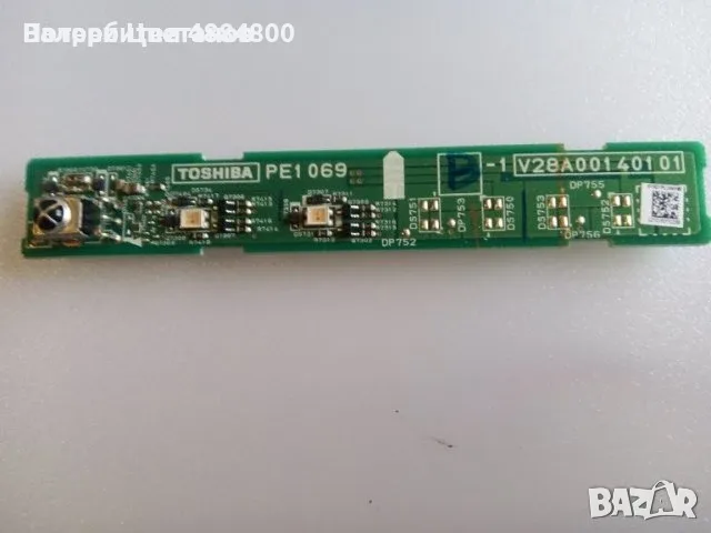 LED Driver SSL400-0E1B REV 0.1, снимка 2 - Части и Платки - 55382789
