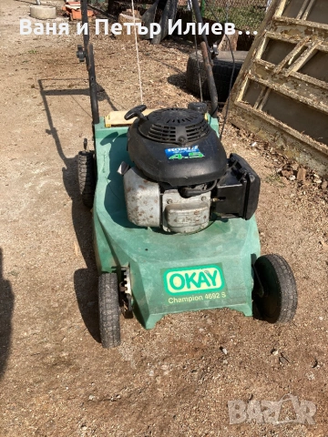 Бензинова косачка, снимка 3 - Градинска техника - 54201439