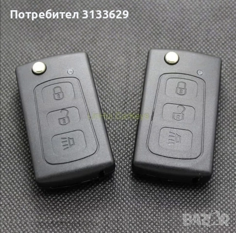 Продавам чисто ново дистанционно без платка за Great wall hover h5  