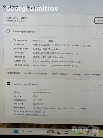HP Elite X2 1012 G2- Intel Core i5-7300U/8GB RAM/256GB SSD/FullHD+ тъчскрийн, снимка 4 - Лаптопи за работа - 54984242