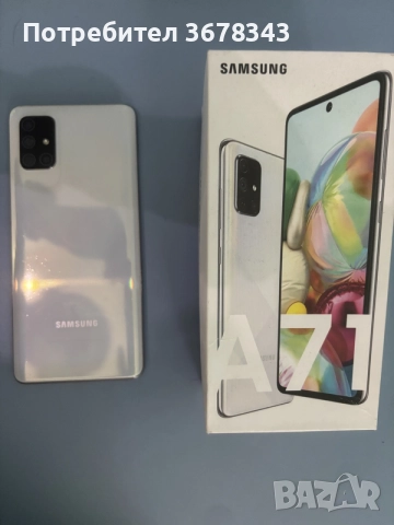 SAMSUNG galaxy A71