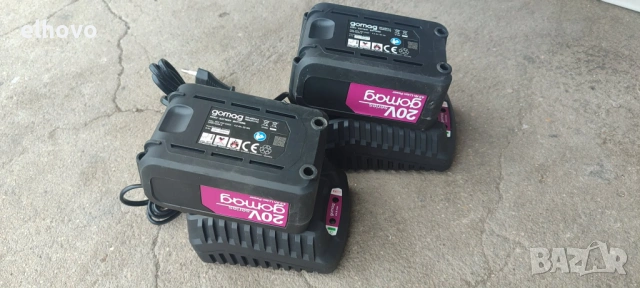 Комплект за градина GOMAG, снимка 6 - Градинска техника - 53971673