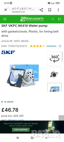 Водна помпа със ангренажен ремък SKF, снимка 8 - Части - 54697623