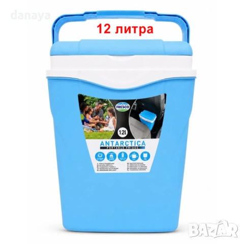 6749 Хладилна термочанта Antarctica, 12L и 24L, снимка 2 - Хладилни чанти - 54707722