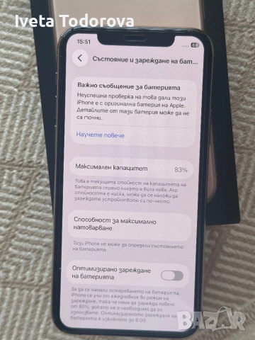 iPhone 11 Pro Gold, снимка 4 - Apple iPhone - 54472088