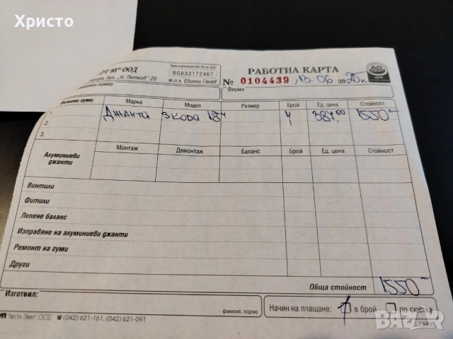 Гаранционни!!! Оригинални ŠKODA ДЖАНТИ 18”  + Летни гуми MATADOR HECTORRA 5, снимка 9 - Гуми и джанти - 54600762