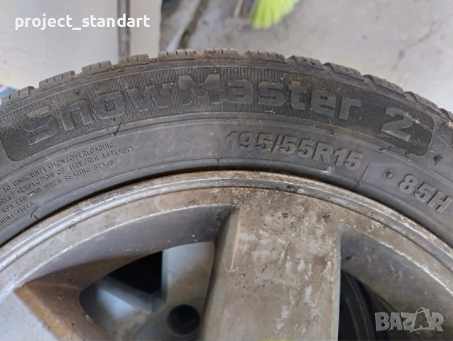 Продавам Petlas Snowmaster 2 (195/55 R15 85H), снимка 5 - Гуми и джанти - 54676197