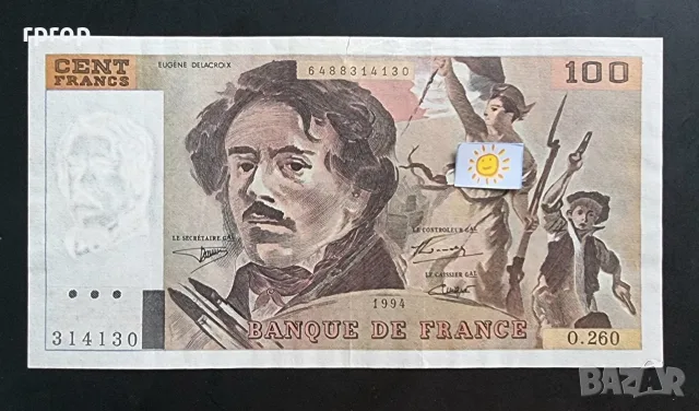 Франция. 100 франка. 1994 година.
