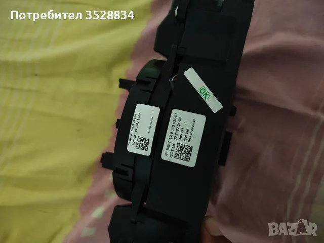 Лентов кабел бмв е60, снимка 4 - Автомобили и джипове - 55452471
