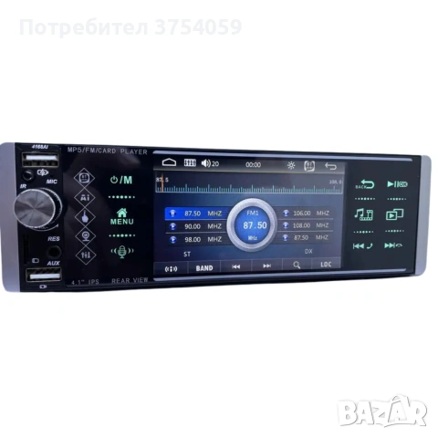 Авторадио Pioneer 4168T 1DIN с 4.1" Сензорен екран, Bluetooth, 3x USB, Mirror Link, Камера за задно , снимка 10 - MP3 и MP4 плеъри - 55156289