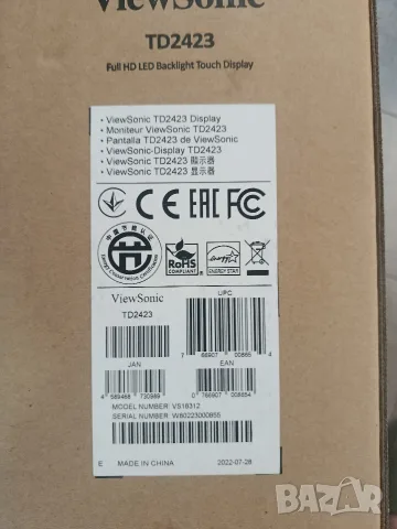 НОВ Тъч монитор ViewSonic TD2423 23.6" 10-point Touch, FULL HD, снимка 7 - Монитори - 55353077