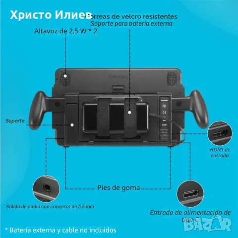 Геймърски монитор Екран за Nintendo Switch Orion UpSwitch 11,6 инча, снимка 5 - Nintendo конзоли - 55431572