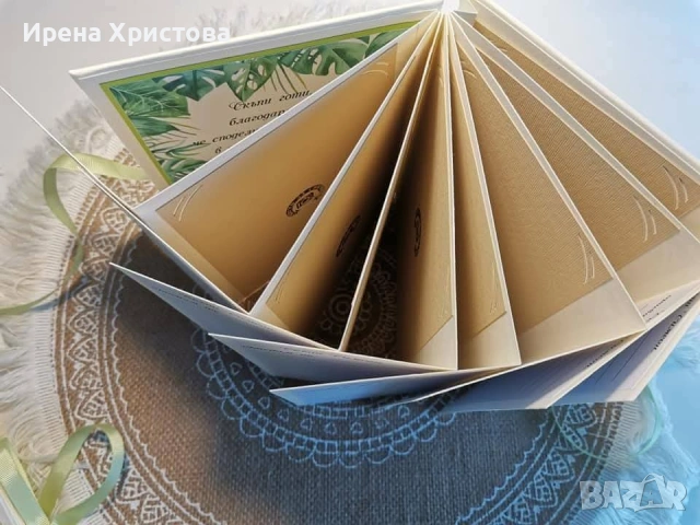 Книга за погача , снимка 10 - Други - 55164840