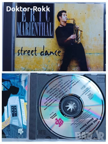 Eric Marienthal & Jobim Tribute - оригинални дискове , снимка 2 - CD дискове - 54550419