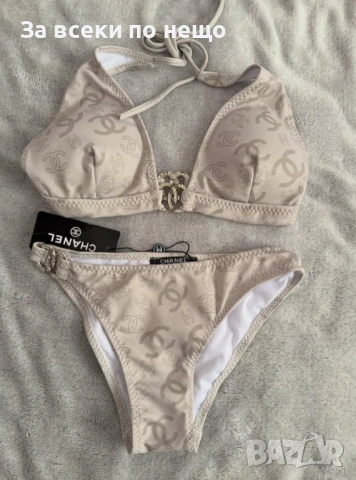 Chanel Дамски Бежов Бански С 2 Части👙Дамски Бански С Две Части Шанел Код DST23