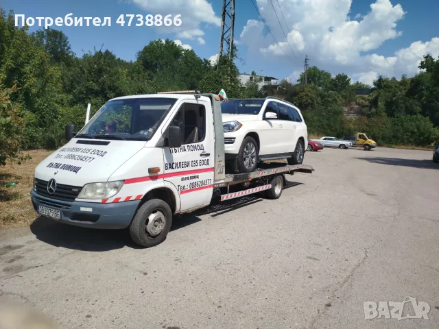 Пътна Помощ Александрово Ловеч Левски Летница 24 7 , снимка 9 - Пътна помощ - 55678043