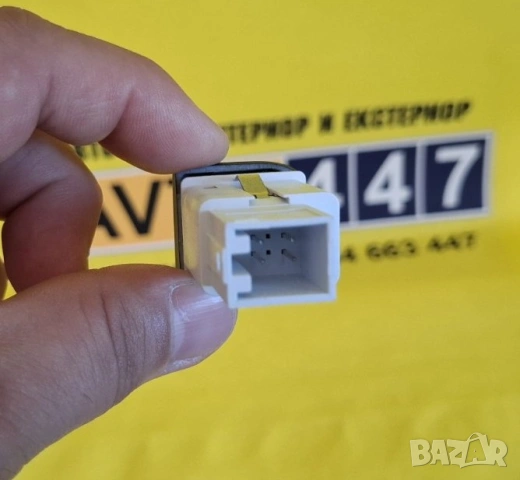 ESP бутон копче Audi A4 B6 B7, снимка 2 - Части - 54868258