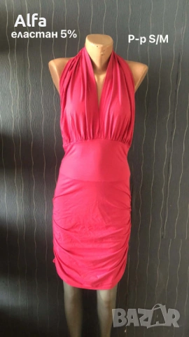 Къса рокля с гол гръб