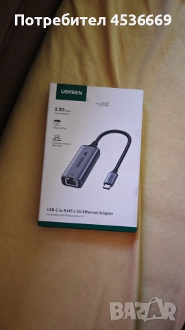 UGREEN USB C to Ethernet Adapter 2.5G