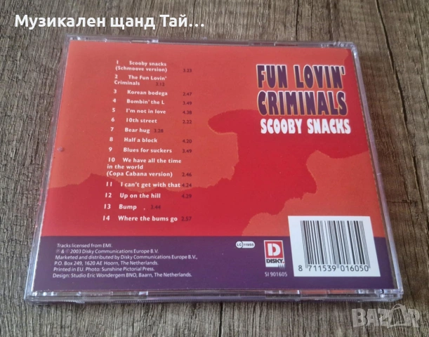 Компакт Дискове - Поп - Рок: Fun Lovin Criminals – Scooby Snacks - Compilation, снимка 2 - CD дискове - 54988167