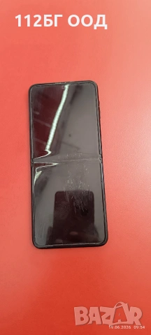 Galaxy Z Flip 3 5G