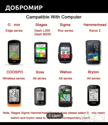 Стойка за компютър на велосипед , снимка 3 - Аксесоари за велосипеди - 54270757