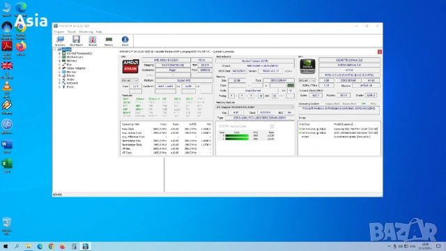 Продавам настолен компютър HP Compaq 6005 Pro МТ, снимка 7 - За дома - 54045237
