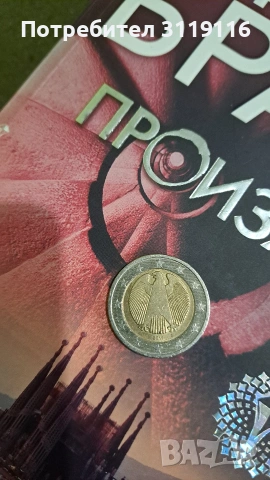 Монети от 2000 и 2001 година, снимка 4 - Нумизматика и бонистика - 53694202