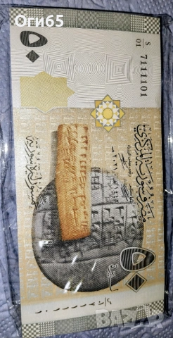 Нови Банкноти от Сирия 50 Паунда 2000 година. UNC. 