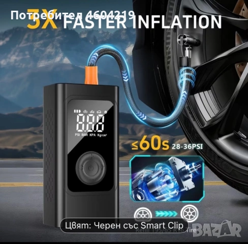 Стартер за палене на автомобил + компресор за въздух и фенер, снимка 2 - Аксесоари и консумативи - 53976866